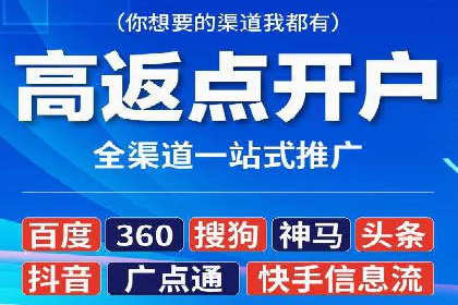 竞价开户案例分享：如何快速提升广告效果
