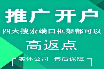 案例分享：托管SEM竞价助力企业快速拓展市场